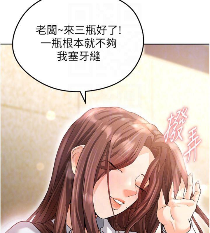 第13话-旁观女女大场面-足球型男脱单指南-BBOOE,雪儿（第34张）