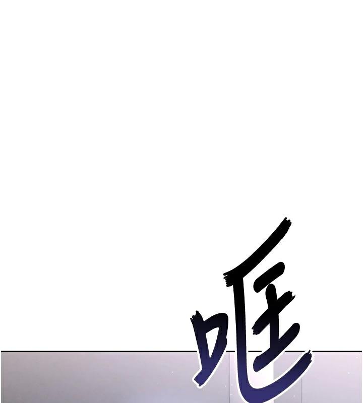 第14话-姐姐们玩这么大…?!-足球型男脱单指南-BBOOE,雪儿（第1张）