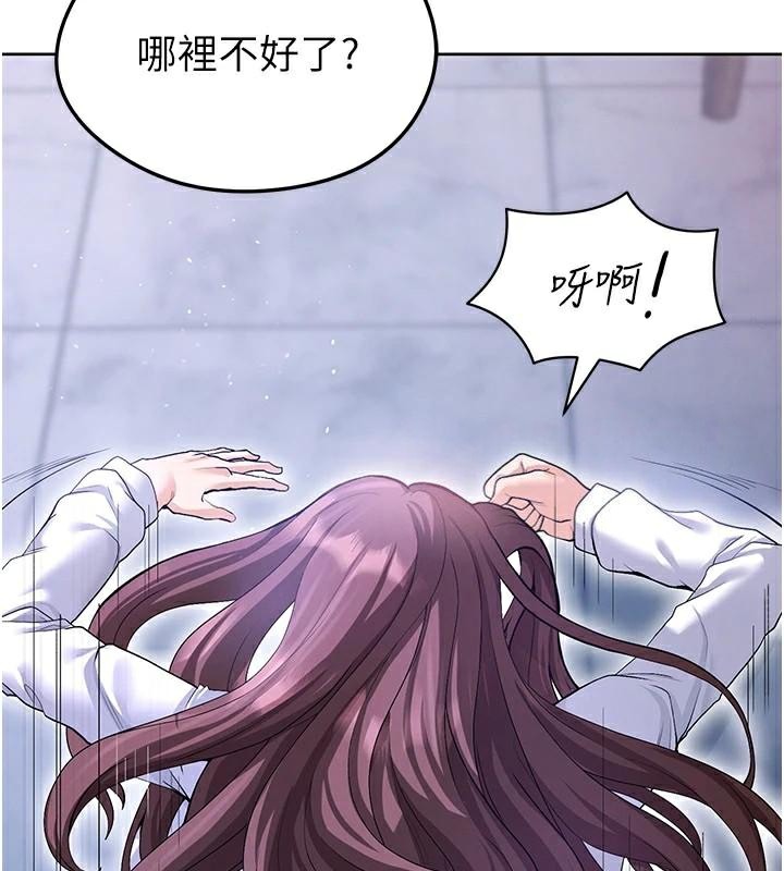 第14话-姐姐们玩这么大…?!-足球型男脱单指南-BBOOE,雪儿（第3张）