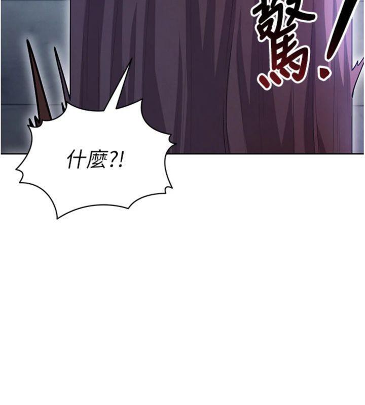 第14话-姐姐们玩这么大…?!-足球型男脱单指南-BBOOE,雪儿（第10张）