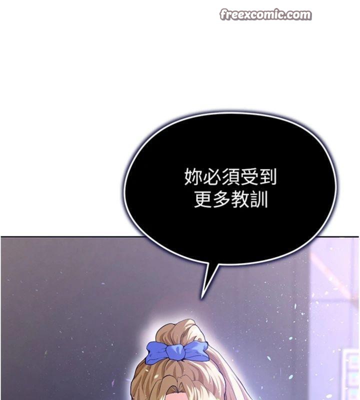 第14话-姐姐们玩这么大&hellip;?!-足球型男脱单指南-BBOOE,雪儿（第14张）