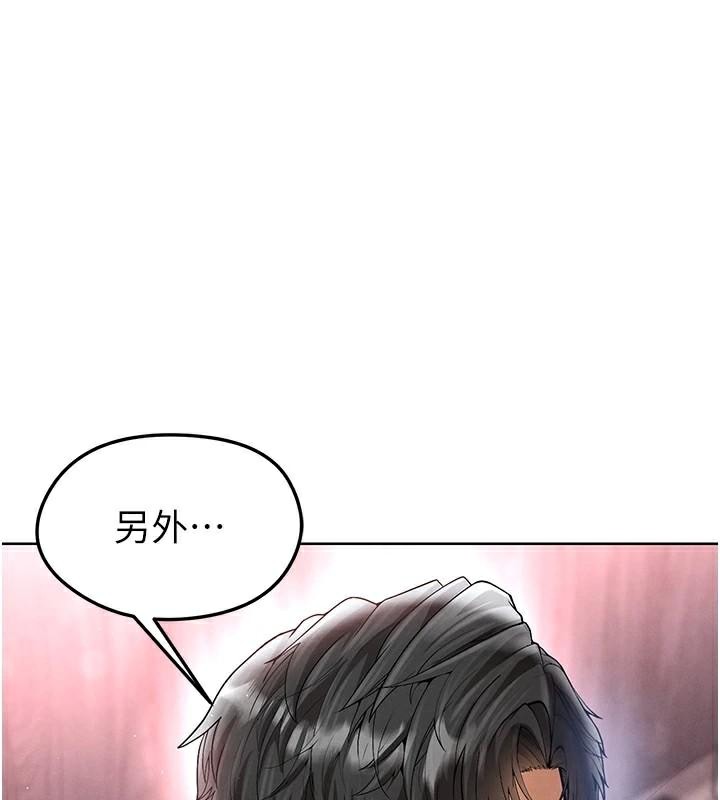 第15话-网球女神的秘密癖好-足球型男脱单指南-BBOOE,雪儿（第1张）