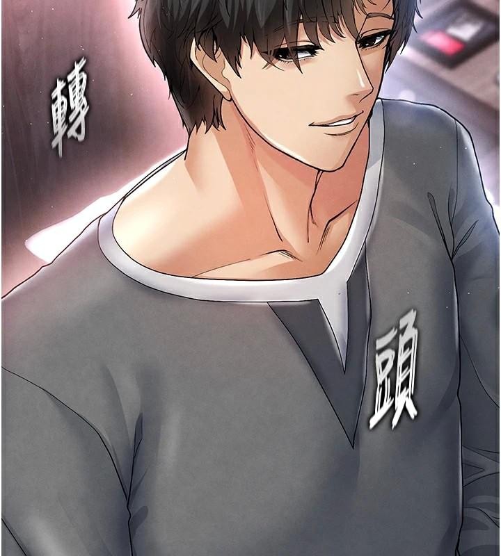 第15话-网球女神的秘密癖好-足球型男脱单指南-BBOOE,雪儿（第2张）