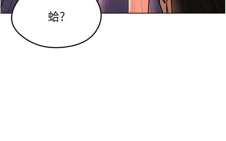 第15话-网球女神的秘密癖好-足球型男脱单指南-BBOOE,雪儿（第7张）