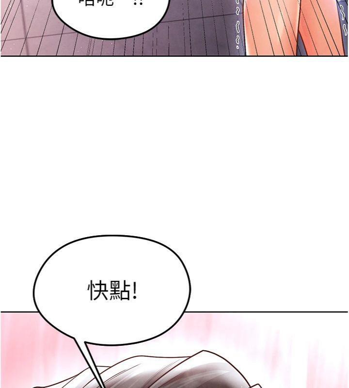 第15话-网球女神的秘密癖好-足球型男脱单指南-BBOOE,雪儿（第10张）