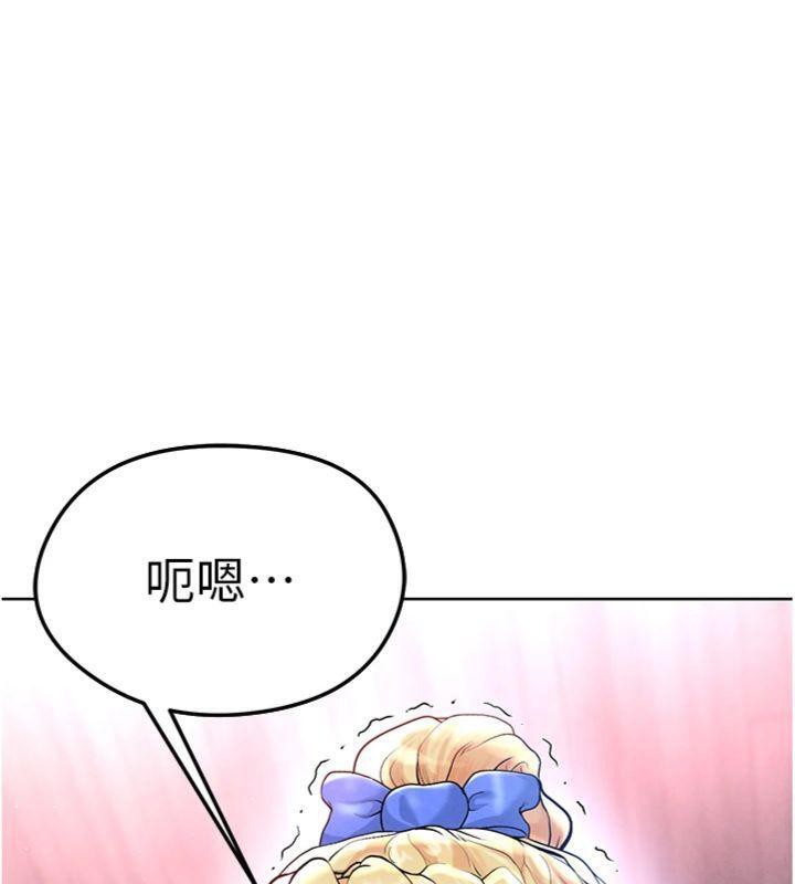 第15话-网球女神的秘密癖好-足球型男脱单指南-BBOOE,雪儿（第13张）