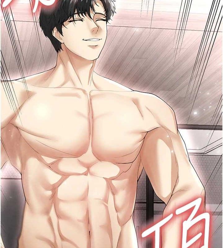 第16话-3P狂乱性爱趴-足球型男脱单指南-BBOOE,雪儿（第2张）