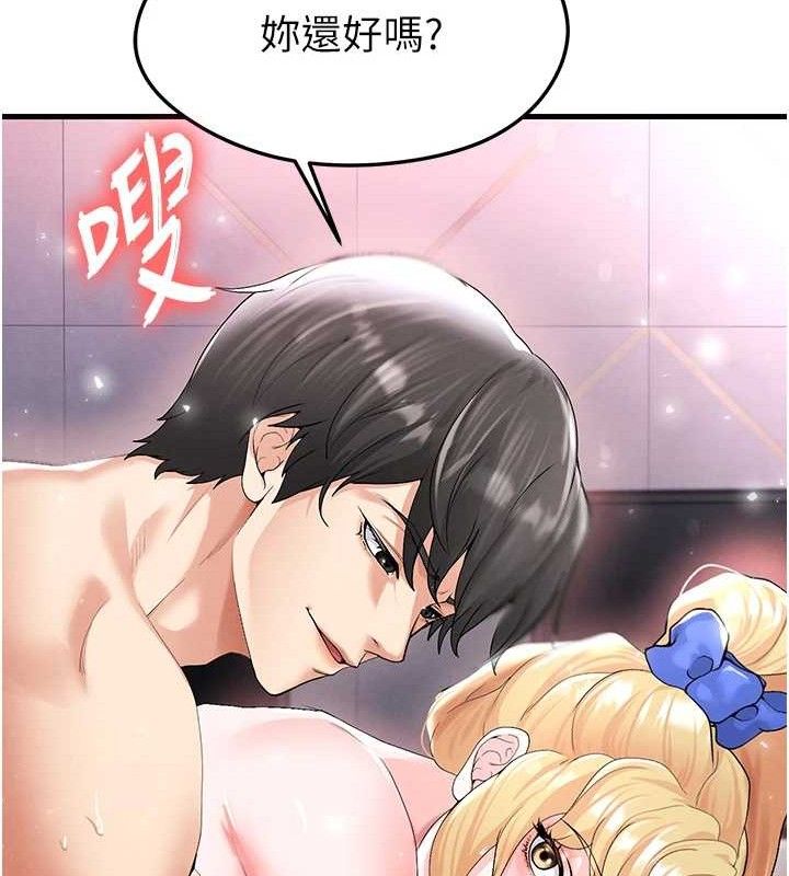 第16话-3P狂乱性爱趴-足球型男脱单指南-BBOOE,雪儿（第6张）
