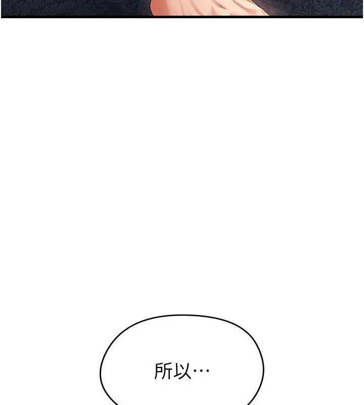 第16话-3P狂乱性爱趴-足球型男脱单指南-BBOOE,雪儿（第8张）