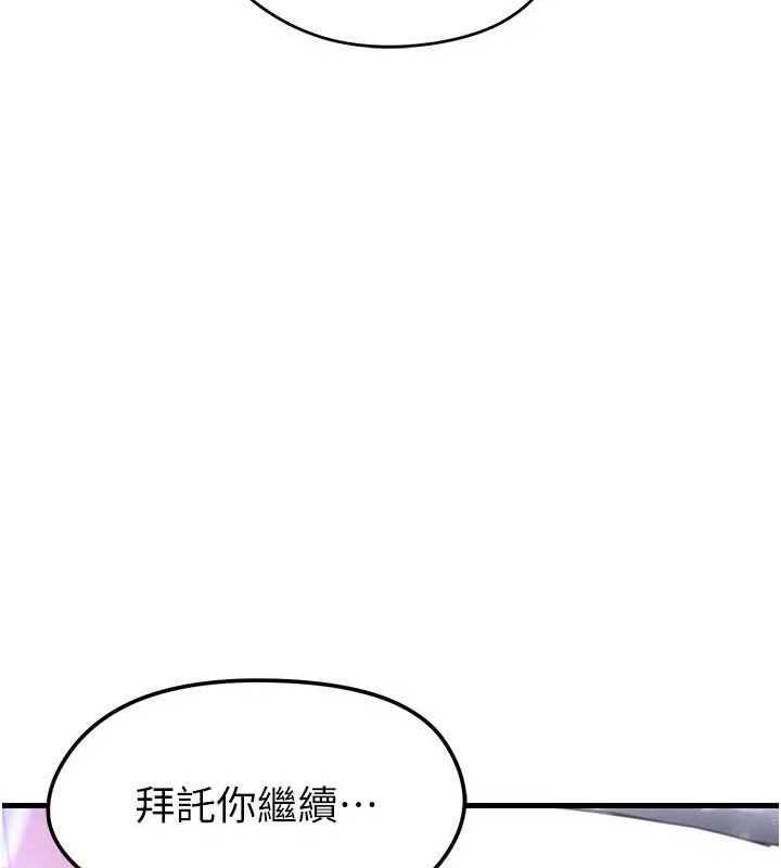 第16话-3P狂乱性爱趴-足球型男脱单指南-BBOOE,雪儿（第9张）