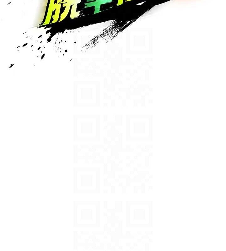 第16话-3P狂乱性爱趴-足球型男脱单指南-BBOOE,雪儿（第13张）