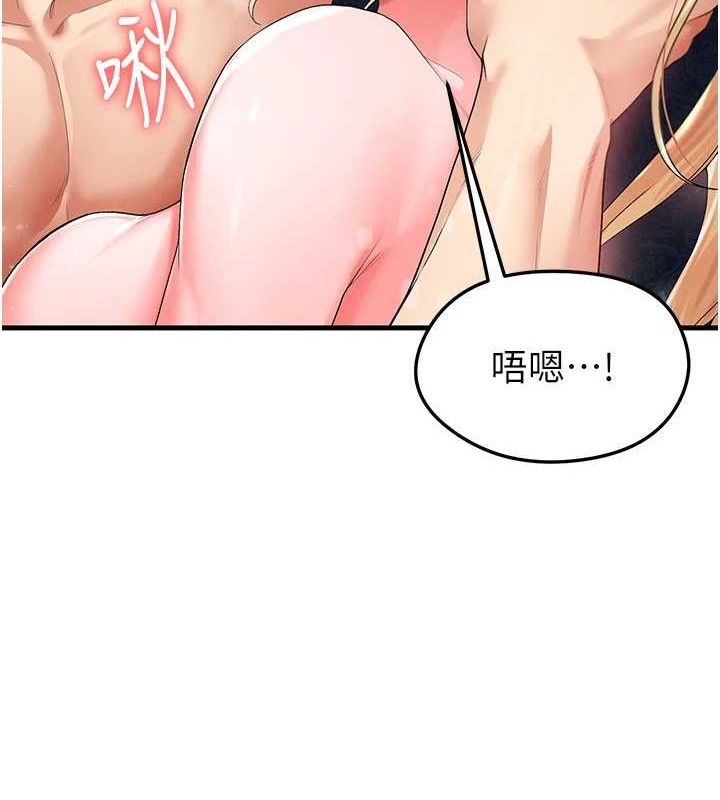 第16话-3P狂乱性爱趴-足球型男脱单指南-BBOOE,雪儿（第15张）