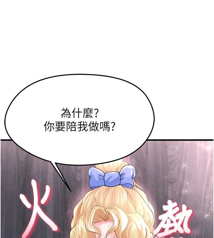 第16话-3P狂乱性爱趴-足球型男脱单指南-BBOOE,雪儿（第22张）