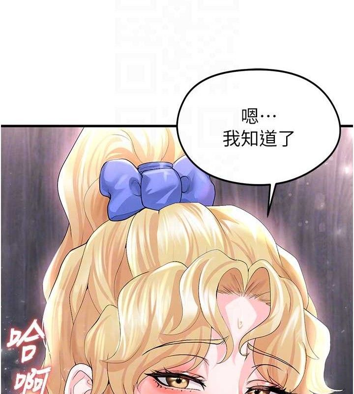 第16话-3P狂乱性爱趴-足球型男脱单指南-BBOOE,雪儿（第25张）