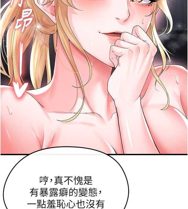 第16话-3P狂乱性爱趴-足球型男脱单指南-BBOOE,雪儿（第26张）