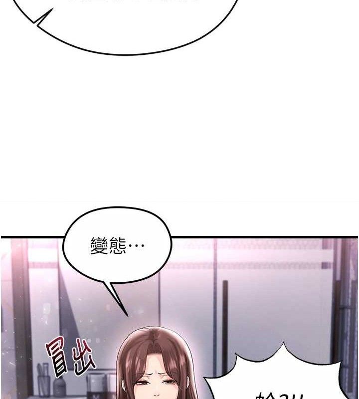 第16话-3P狂乱性爱趴-足球型男脱单指南-BBOOE,雪儿（第27张）