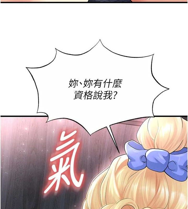 第16话-3P狂乱性爱趴-足球型男脱单指南-BBOOE,雪儿（第30张）