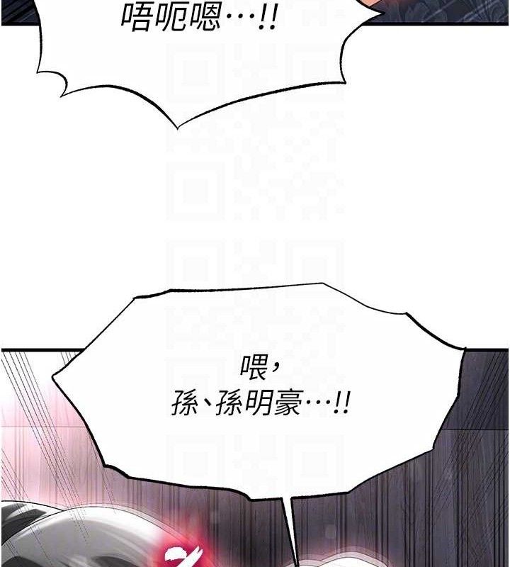 第16话-3P狂乱性爱趴-足球型男脱单指南-BBOOE,雪儿（第36张）