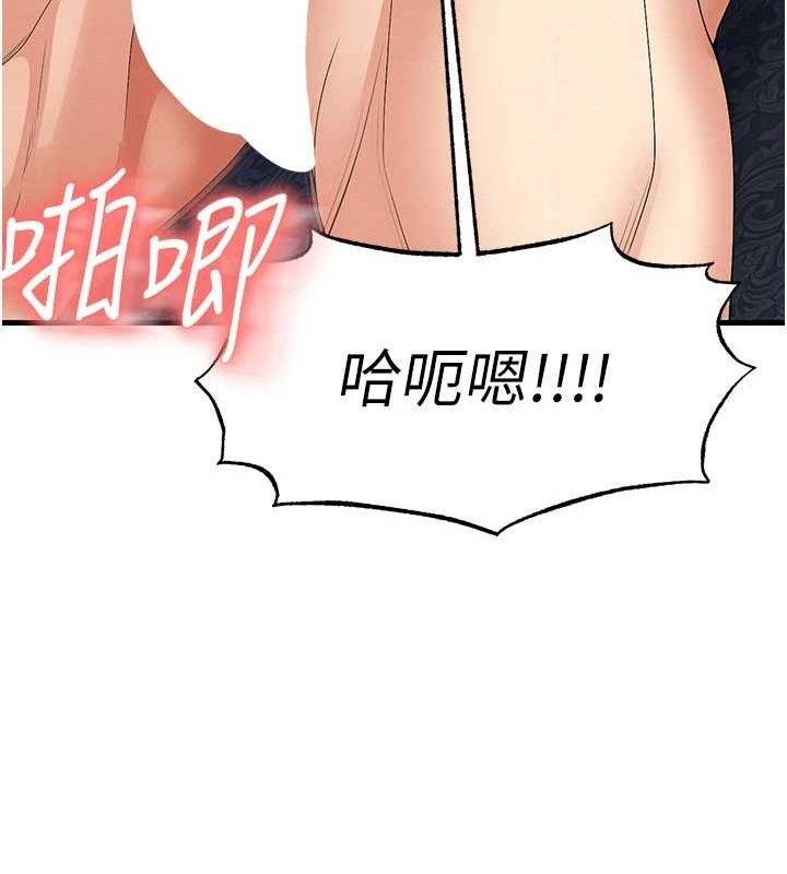 第16话-3P狂乱性爱趴-足球型男脱单指南-BBOOE,雪儿（第53张）