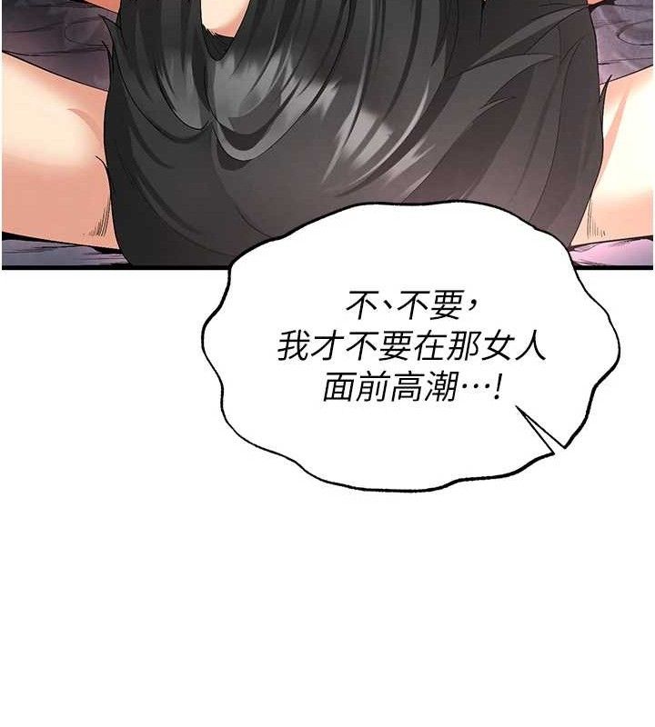 第16话-3P狂乱性爱趴-足球型男脱单指南-BBOOE,雪儿（第57张）