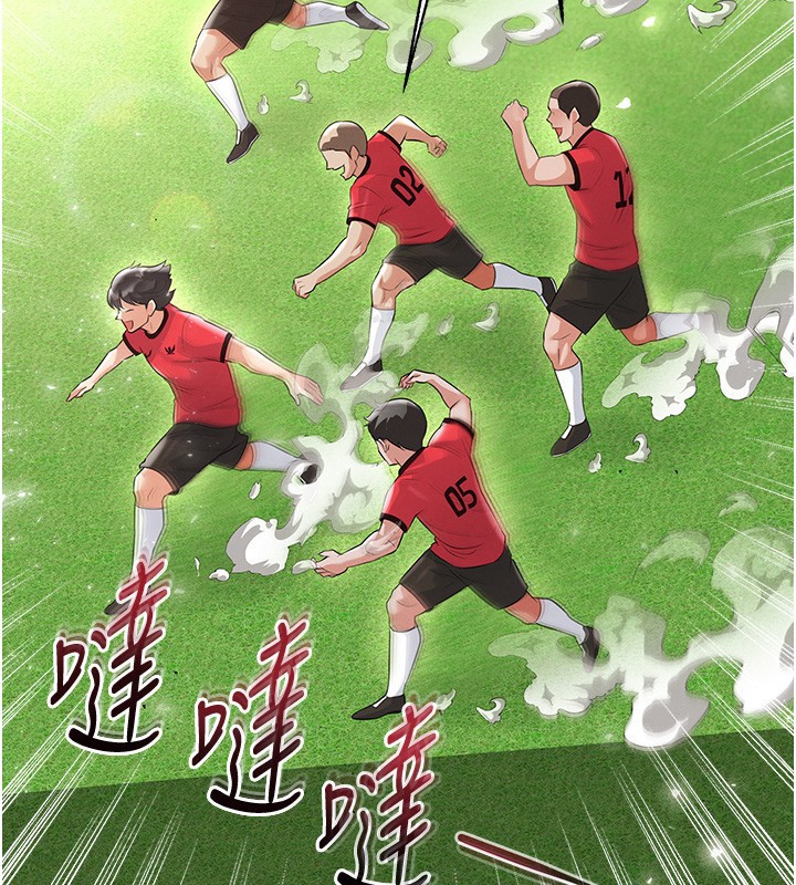 第17话-今天晚餐就是妳了!-足球型男脱单指南-BBOOE,雪儿（第3张）