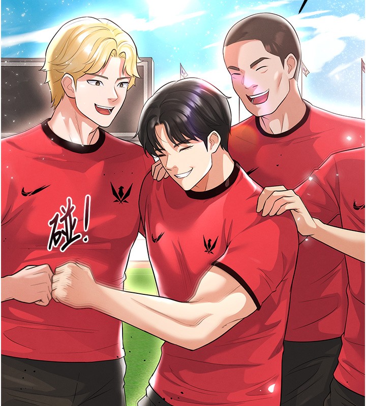 第17话-今天晚餐就是妳了!-足球型男脱单指南-BBOOE,雪儿（第6张）