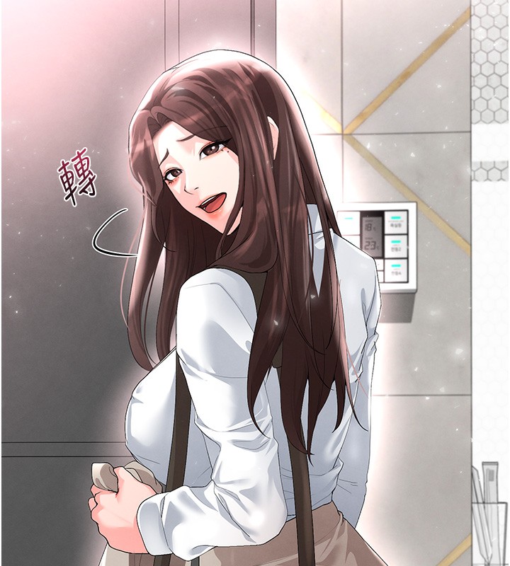 第17话-今天晚餐就是妳了!-足球型男脱单指南-BBOOE,雪儿（第9张）