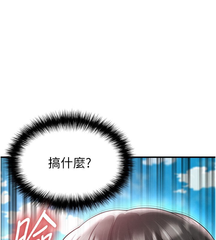第18话-足球女直播主的理想情人-足球型男脱单指南-BBOOE,雪儿（第1张）