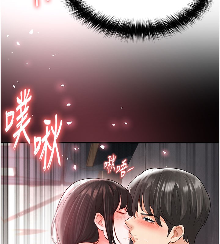 第18话-足球女直播主的理想情人-足球型男脱单指南-BBOOE,雪儿（第6张）