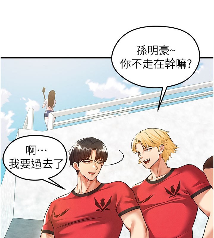 第18话-足球女直播主的理想情人-足球型男脱单指南-BBOOE,雪儿（第11张）