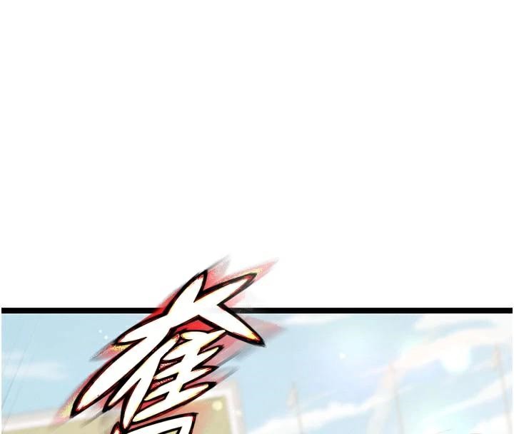 第19话-我想和你生一支足球队&hearts;-足球型男脱单指南-BBOOE,雪儿（第15张）