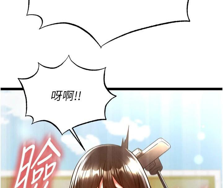 第19话-我想和你生一支足球队&hearts;-足球型男脱单指南-BBOOE,雪儿（第19张）