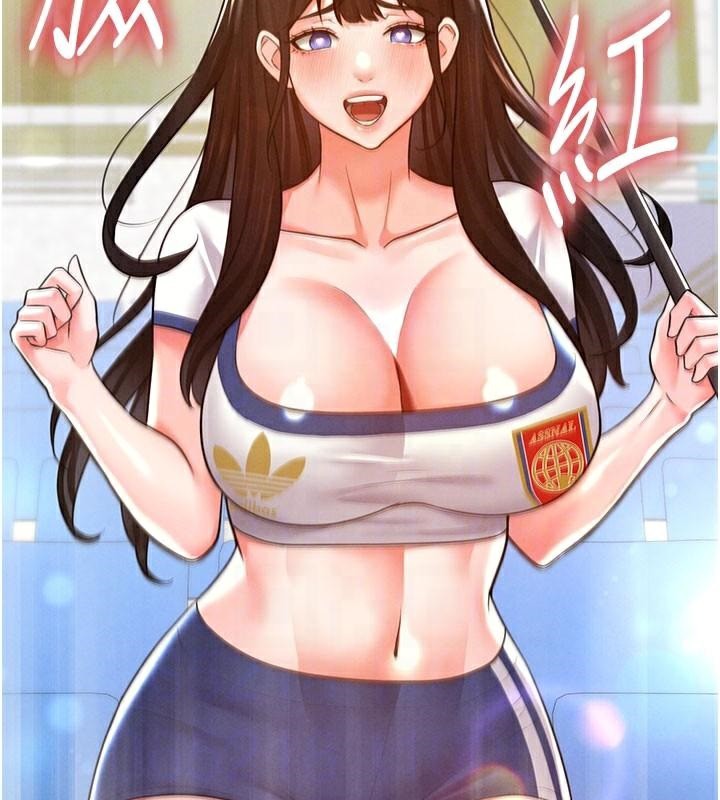 第19话-我想和你生一支足球队&hearts;-足球型男脱单指南-BBOOE,雪儿（第20张）