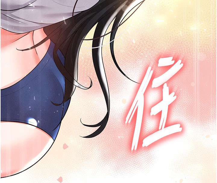 第20话-肉偿救命之恩-足球型男脱单指南-BBOOE,雪儿（第4张）