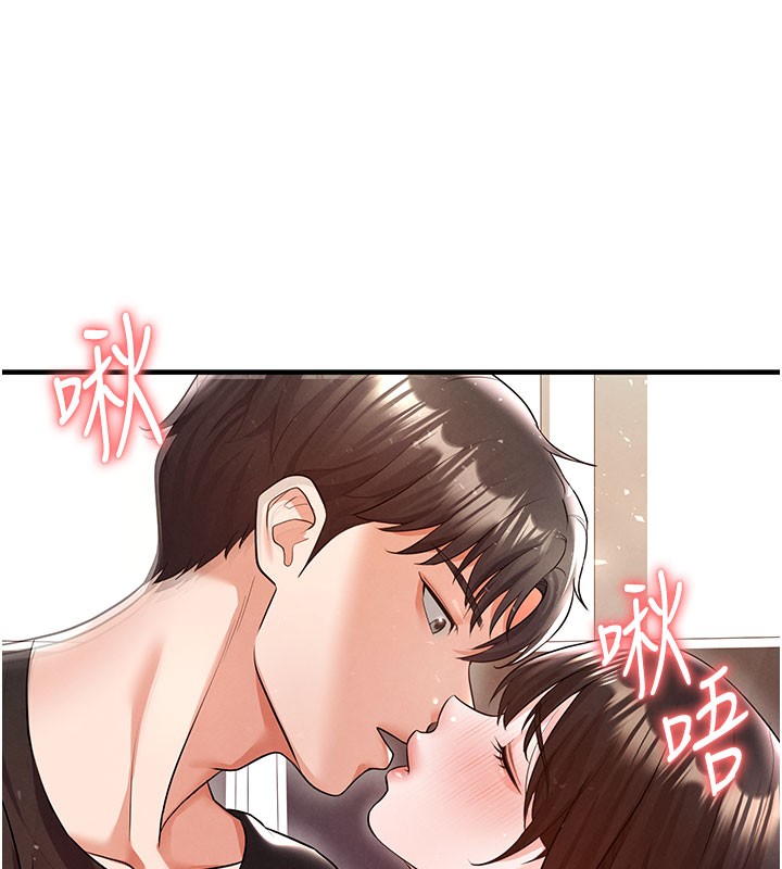 第20话-肉偿救命之恩-足球型男脱单指南-BBOOE,雪儿（第6张）