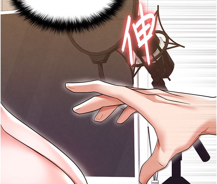 第20话-肉偿救命之恩-足球型男脱单指南-BBOOE,雪儿（第13张）