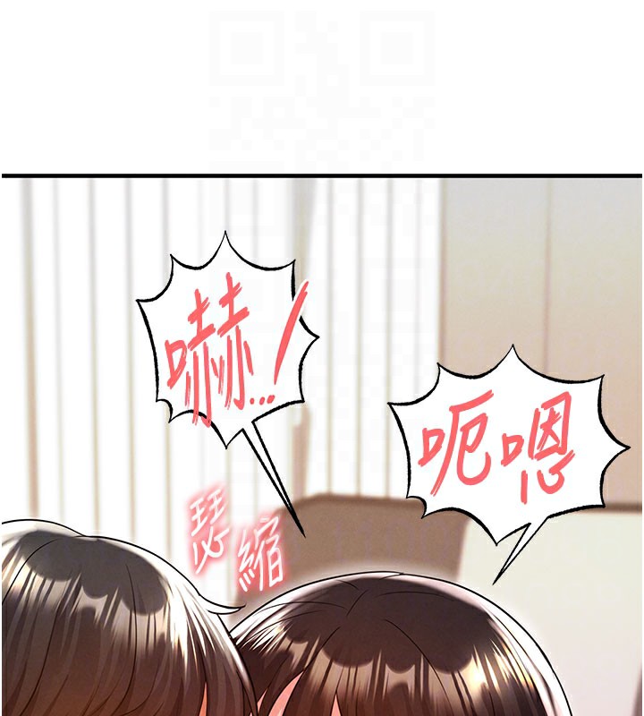 第20话-肉偿救命之恩-足球型男脱单指南-BBOOE,雪儿（第17张）