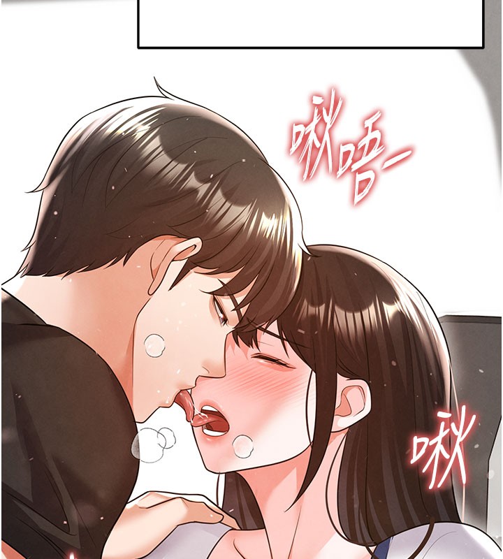 第20话-肉偿救命之恩-足球型男脱单指南-BBOOE,雪儿（第21张）