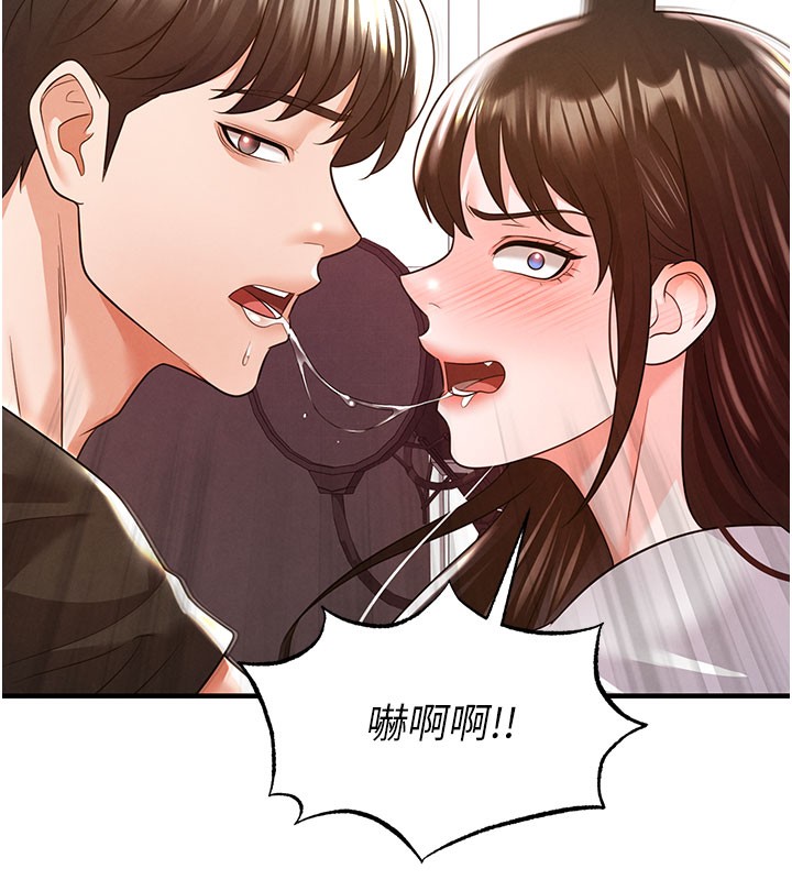 第20话-肉偿救命之恩-足球型男脱单指南-BBOOE,雪儿（第25张）