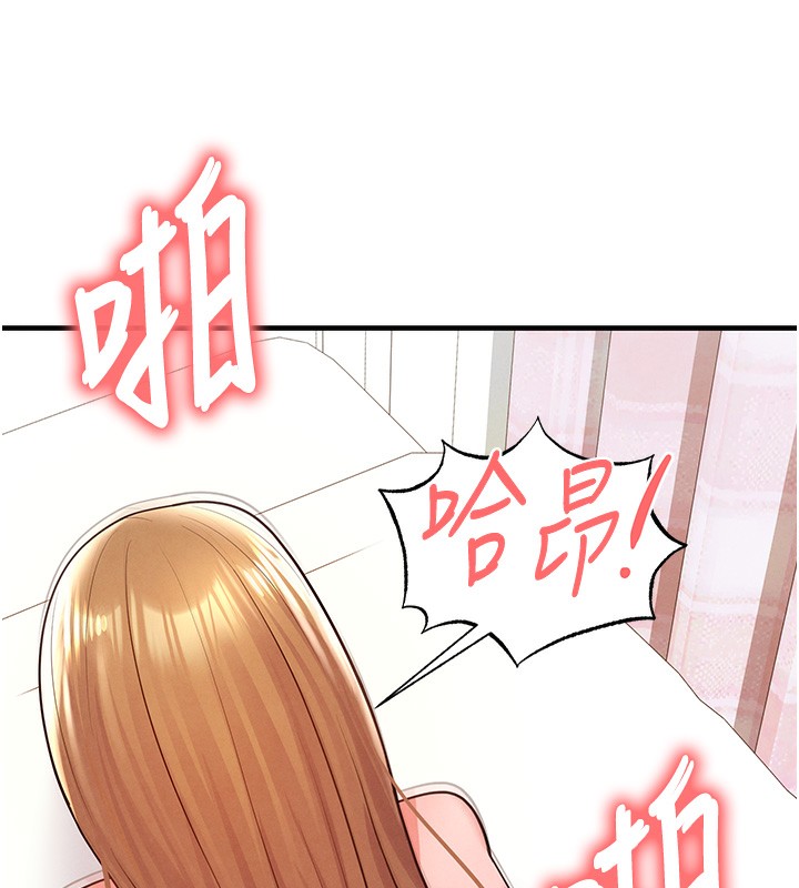第21话-暗中观察的女狂粉-足球型男脱单指南-BBOOE,雪儿（第6张）