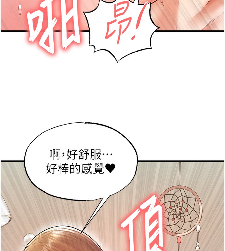 第21话-暗中观察的女狂粉-足球型男脱单指南-BBOOE,雪儿（第8张）