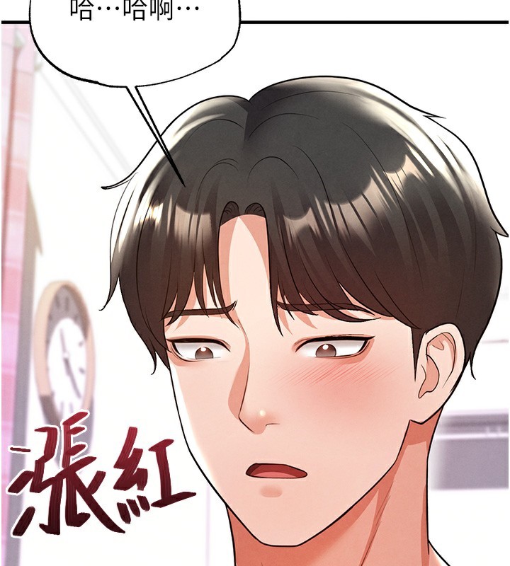 第21话-暗中观察的女狂粉-足球型男脱单指南-BBOOE,雪儿（第12张）