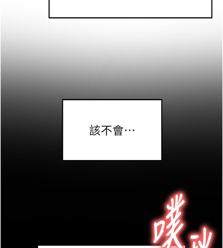第22话-被巨根操到失神的感觉-足球型男脱单指南-BBOOE,雪儿（第4张）