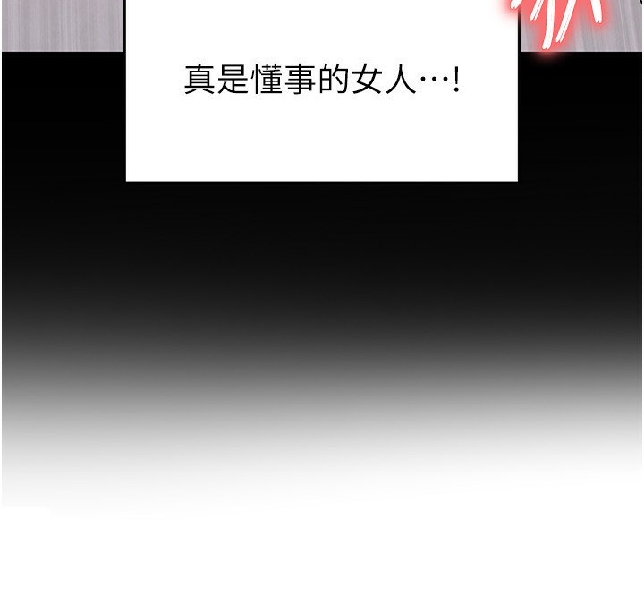 第22话-被巨根操到失神的感觉-足球型男脱单指南-BBOOE,雪儿（第9张）