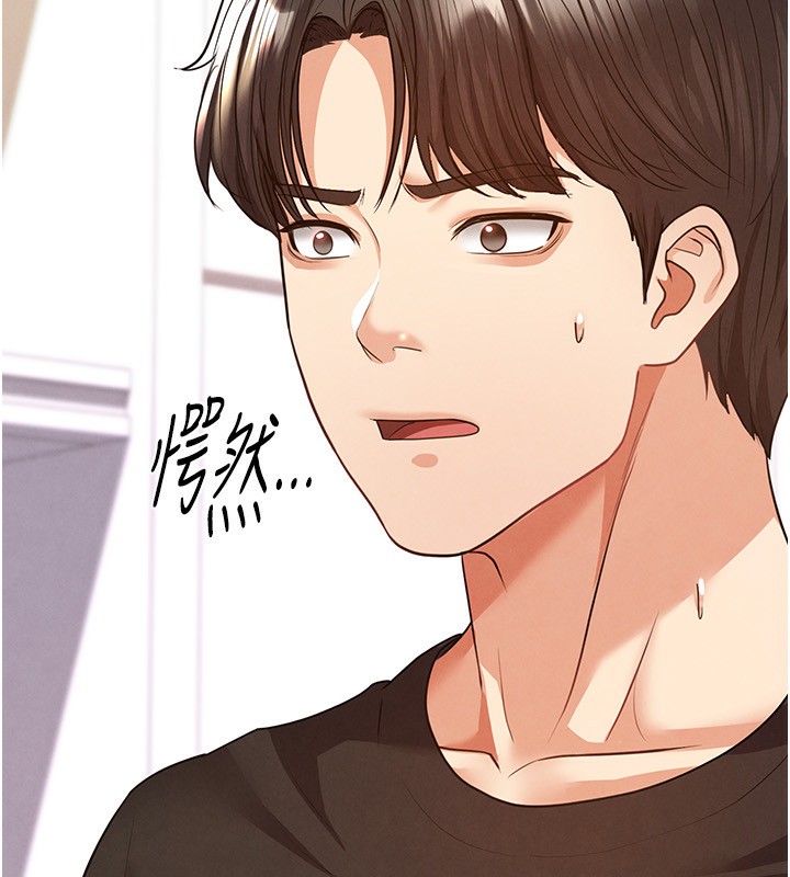 第22话-被巨根操到失神的感觉-足球型男脱单指南-BBOOE,雪儿（第11张）