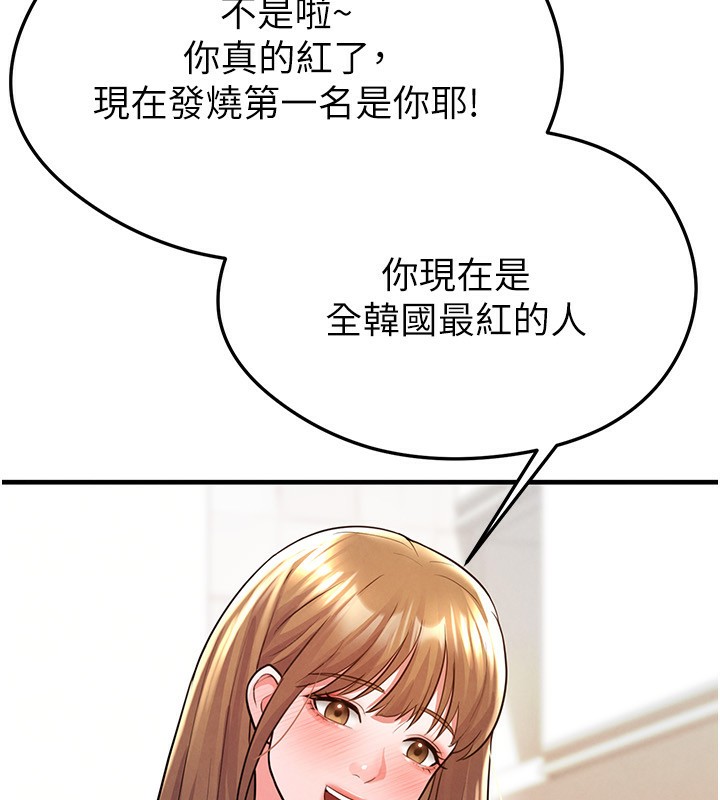 第22话-被巨根操到失神的感觉-足球型男脱单指南-BBOOE,雪儿（第16张）