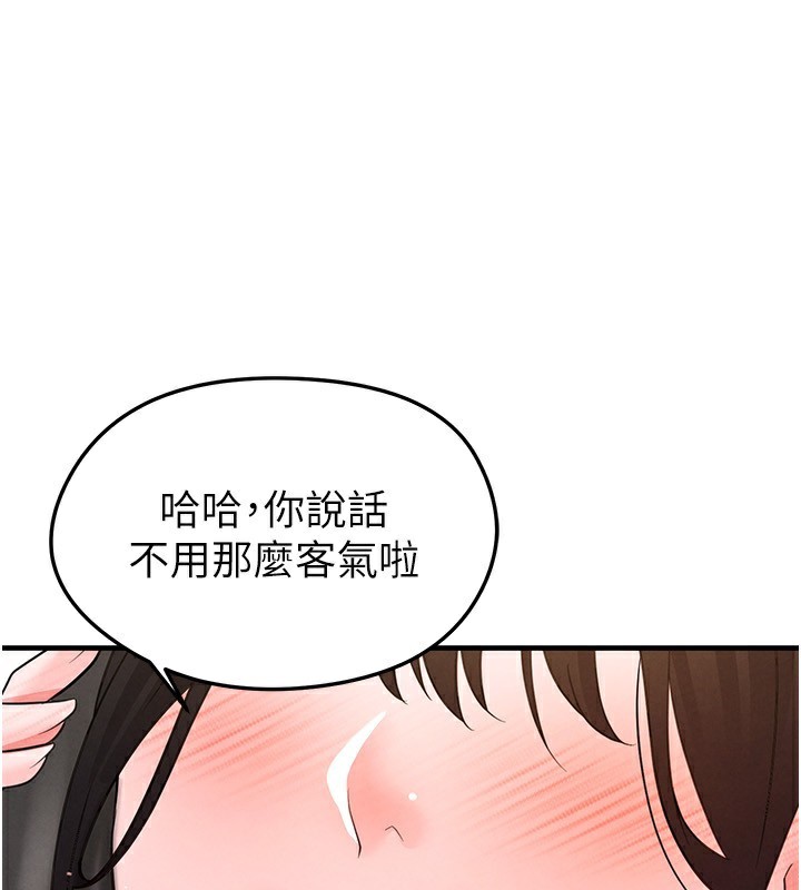 第23话-少盈的神助攻-足球型男脱单指南-BBOOE,雪儿（第1张）