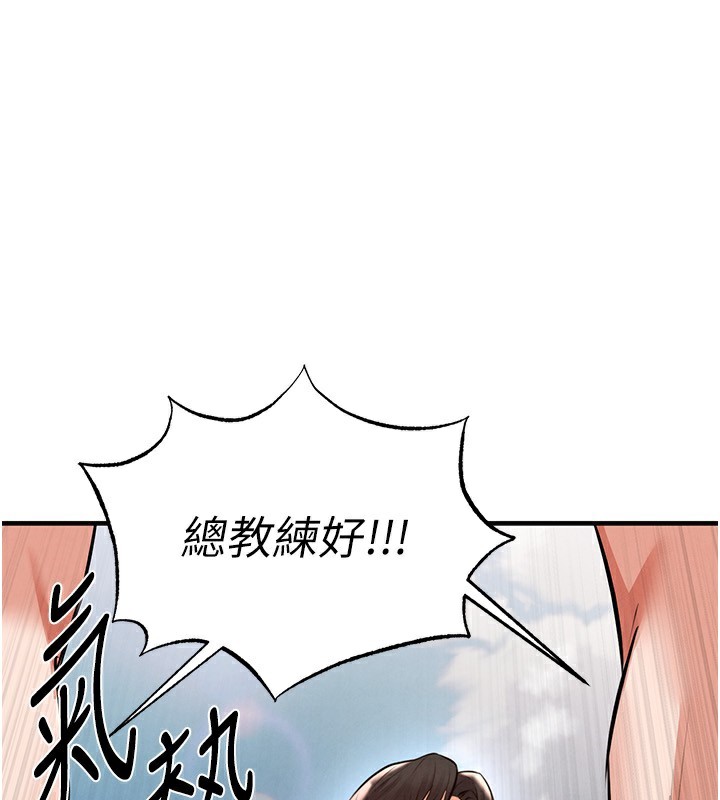 第24话-引人犯罪的性感身材-足球型男脱单指南-BBOOE,雪儿（第1张）