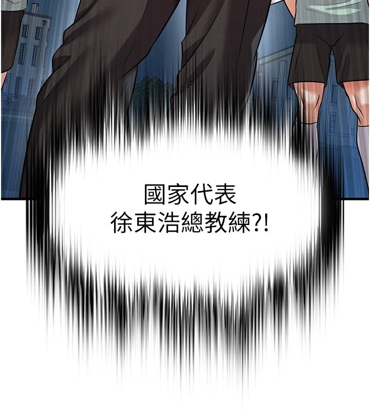 第24话-引人犯罪的性感身材-足球型男脱单指南-BBOOE,雪儿（第3张）