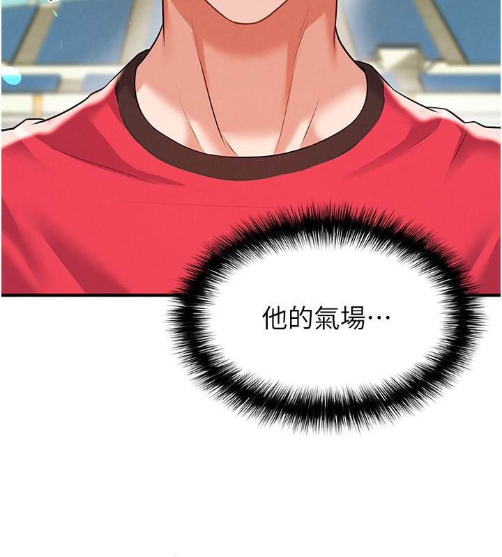 第24话-引人犯罪的性感身材-足球型男脱单指南-BBOOE,雪儿（第6张）